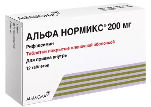 Альфа нормикс таблетки п/о плен. 200мг 12шт