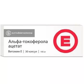 Альфа-Токоферола ацетат капсулы 100мг 30шт