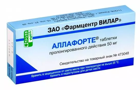Аллафорте таблетки пролонгированного действия 50мг 10шт
