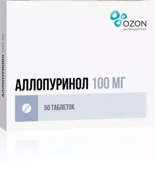 Аллопуринол таблетки 100мг 50шт