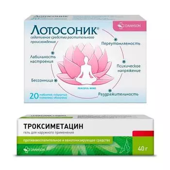 1X Лотосоник таблетки п/о плен. 20шт + 1X Троксиметацин гель для наружного применения 40г