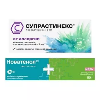 1X Новатенол мазь для наружного применения 5% 50г + 1X Супрастинекс таблетки п/о плен. 5мг 7шт