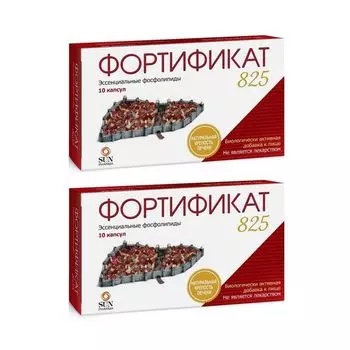 2Х Фортификат 825 капсулы 1490мг 10шт