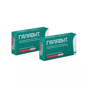 2Х Галавит супп. рект. 100мг 10шт