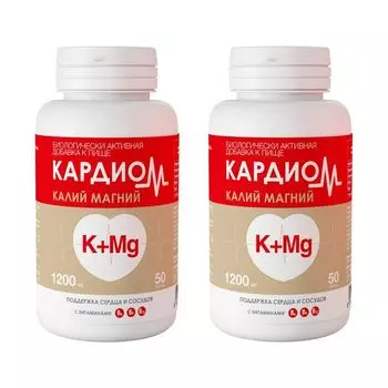 2Х КардиоМ Калий+Магний таблетки п/о 1200мг 50шт