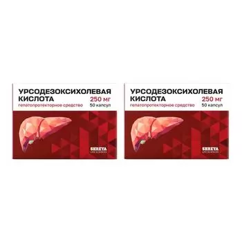 2Х Урсодезоксихолевая кислота капсулы 250мг 50шт