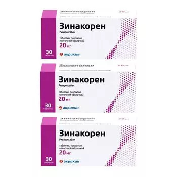 3Х Зинакорен таблетки п/о плен. 20мг 30шт