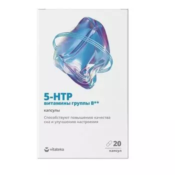 5-НТР (гидрокситриптофан) и витамины группы В Vitateka/Витатека капсулы 0,5г 20шт