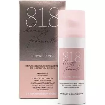 Крем для лица антивозрастной увлажняющий гиалуроновый 8.1.8 Beauty formula 50мл