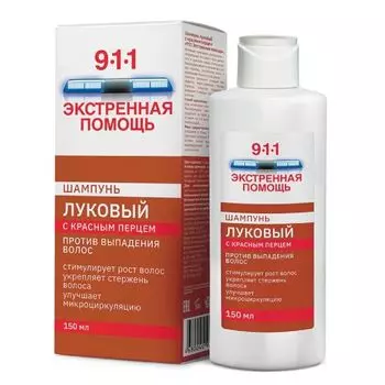 911 экстренная помощь шампунь "Луковый" с красным перцем фл. 150мл
