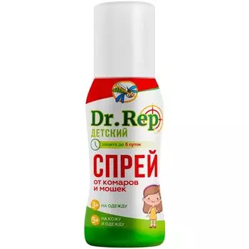 Аэрозоль-репеллент от комаров, мошек и москитов детский Dr.Rep/Др.Реп 100мл