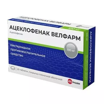 Ацеклофенак Велфарм таблетки п/о плен. 100мг 20шт
