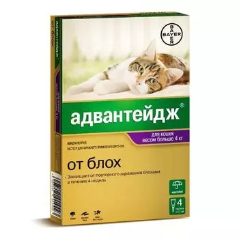 Адвантейдж капли от блох для кошек весом более 4кг пипетка 0,8мл 4шт