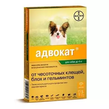 Адвокат раствора для наружного применения для собак весом до 4кг пипетка 0,4мл 3шт
