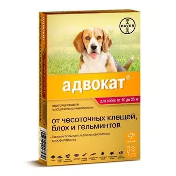 Адвокат капли на холку для собак весом от 10 до 25кг пипетка 2,5мл 3шт