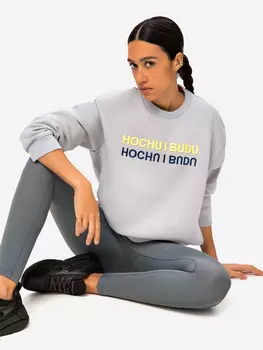 Свитшот женский RAQUETA SPORT HB Space, Серый