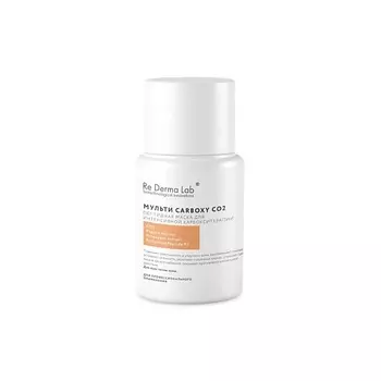 RE DERMA LAB Маска для интенсивной карбокситерапии 20.0