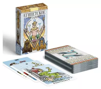 Карты таро «Египетское», 78 карт, 16+