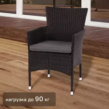 Садовое кресло с подушкой Аскер GS015 61x56x87 см черный