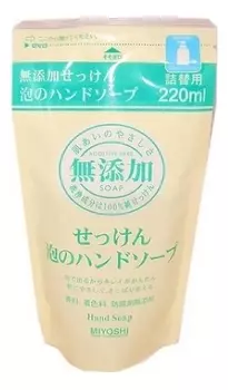 Жидкое мыло для рук на основе натуральных компонентов Additive Free Soap Hand 220мл