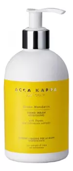 Жидкое мыло для рук Зеленый Мандарин Green Mandarin Hand Wash Refreshing 300мл