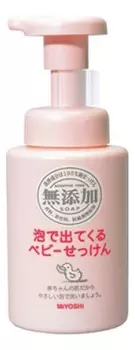 Жидкое мыло на основе натуральных компонентов для всей семьи Additive Free Soap: Мыло 250мл