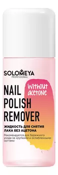 Жидкость для снятия лака без ацетона Nail Polish Remover Without Acetone: Жидкость 105мл
