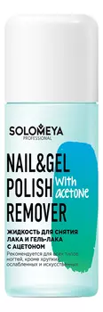 Жидкость для снятия лака и гель-лака с ацетоном Nail &amp; Gel Polish Remover With Acetone: Жидкость 105мл