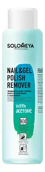 Жидкость для снятия лака и гель-лака с ацетоном Nail &amp; Gel Polish Remover With Acetone: Жидкость 500мл