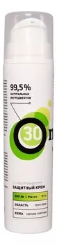 Защитный крем для лица от ультрафиолета SPF30 50мл: Крем 50мл