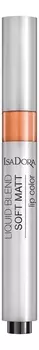 Жидкая матовая помада для губ Liquid Blend Soft Matt Lip Color 3мл: 88 Rust Brown