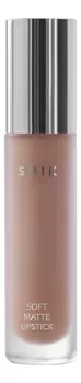 Жидкая матовая помада для губ Soft Matte Lipstick 5г: 12 Truffle