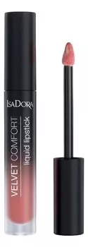 Жидкая матовая устойчивая помада для губ Velvet Comfort Liquid Lipstick 4мл: 52 Coral Rose