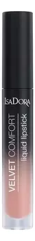 Жидкая матовая устойчивая помада для губ Velvet Comfort Liquid Lipstick 4мл: 72 Deep Rose
