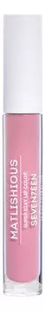 Жидкая помада-блеск для губ Matlishious Super Stay Lip Color 4мл: No 08