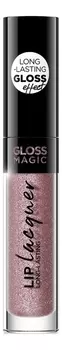 Жидкая помада для губ Gloss Magic Lip Lacquer 4,5мл: No 29