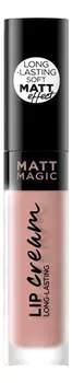 Жидкая помада для губ Matt Magic Lip Cream 4,5мл: No 14
