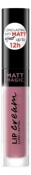 Жидкая помада для губ Matt Magic Lip Cream 4,5мл: No 16