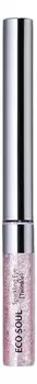 Жидкие тени для глаз Eco Soul Sparkling Eye Twinkle 3,3г: PK04 Sweetest
