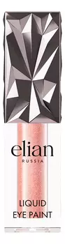 Жидкие тени для век Liquid Eye Paint 4мл: 77 Invent (сияющий финиш)