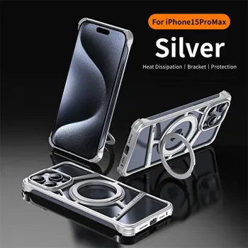 Роскошный металлический магнитный чехол для телефона iPhone 16 15 14 Pro Max Magsafe Wireless Charging Invisible Bracket Cooling Protective Cover For iPhone 16 Pro Max чёрный