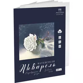 Папка для акварели Лилия Холдинг "Серебряная роза" 21х29,7 см 5 л 300 г, 100% хлопок