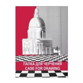 Папка для черчения Лилия Холдинг А4 10 л 180 г