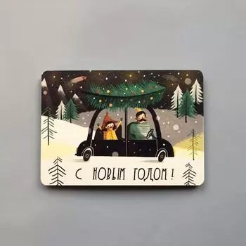 Открытка "Елочку домой"