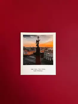 Открытка "Колонна" фото