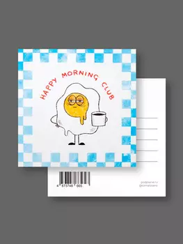 Открытка "Лайфстайл. Happy morning club"