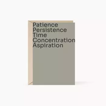 Открытка "Patience" (пер. с англ.: "Терпение")