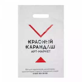 Пакет "Красный Карандаш" прозрачный 25х40 см.