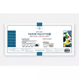 Палитра бумажная отрывная Mijello "Paper Palette M" 370*175 мм., 20 л.