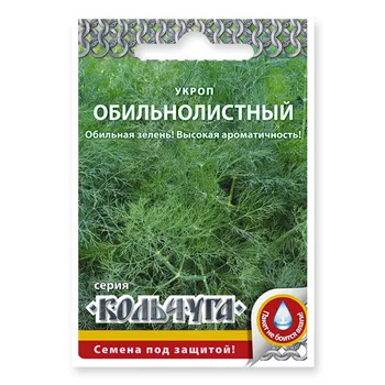 Семена укроп Обильнолистный 2 г